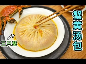 The store sells large soup dumplings for RMB 88 each.
