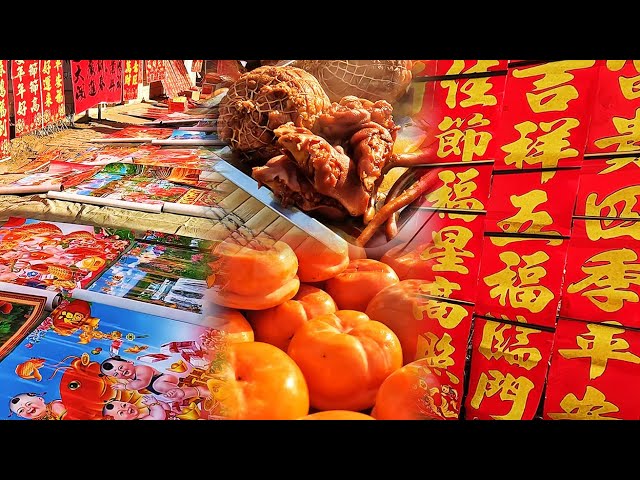 Winter in the countryside outside the Saiwai, Shuangfeng Temple New Year's goods market