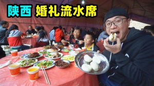 Shaanxi traditional rural wedding banquet in China