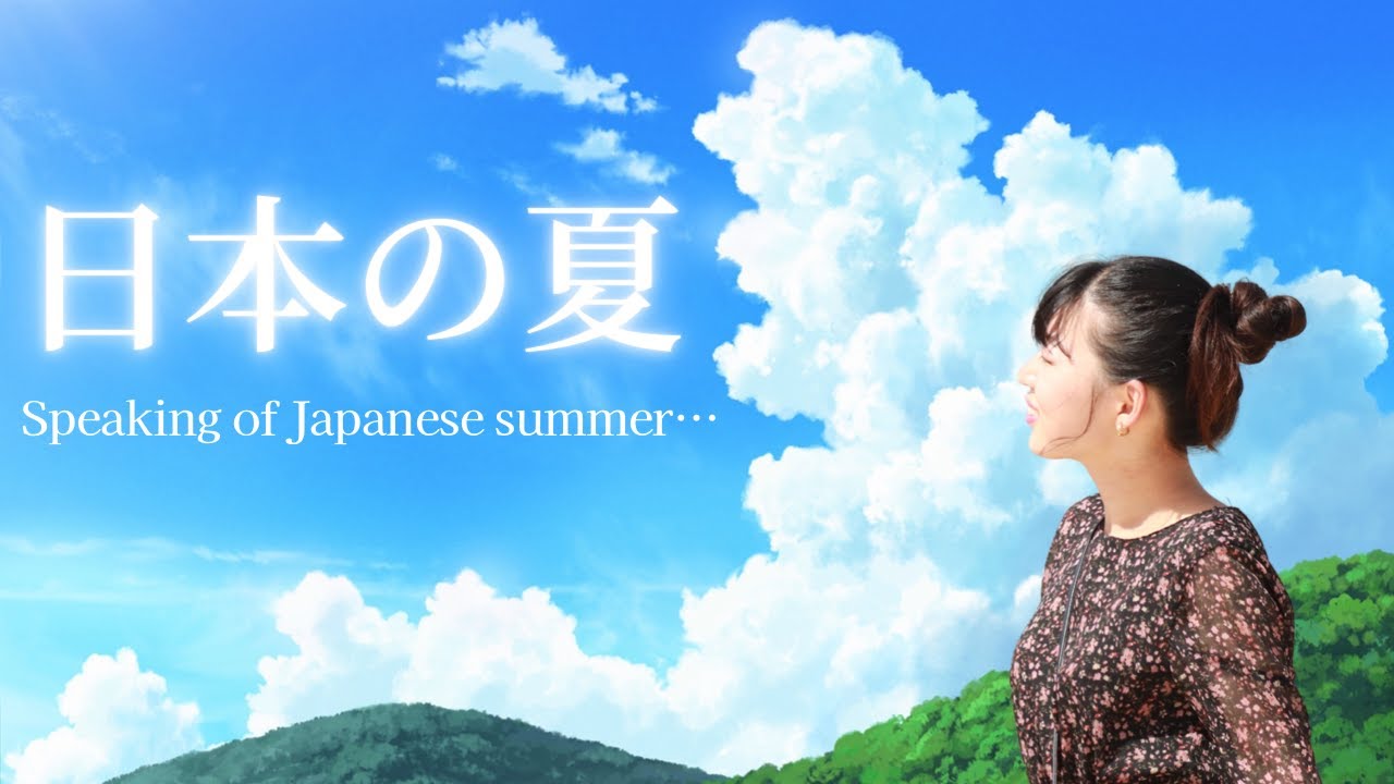 Speaking of Japanese summer/What do you think of Japanese summer? 