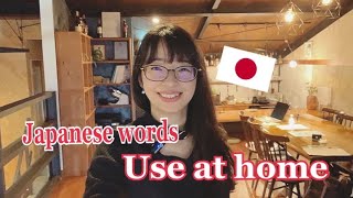 Japanese for use at home