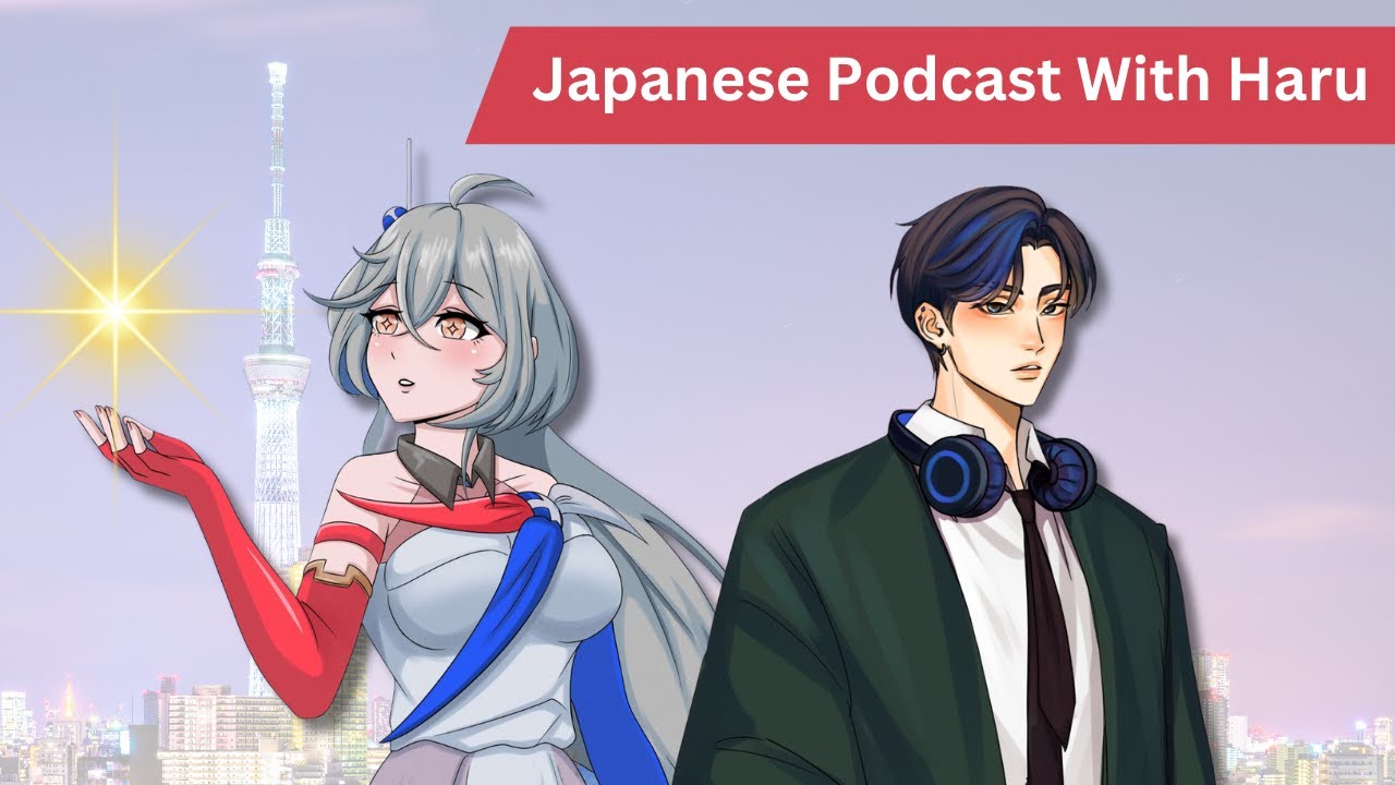 Japanese Podcast - Conversation with Haru san | Japanese and English subtitles