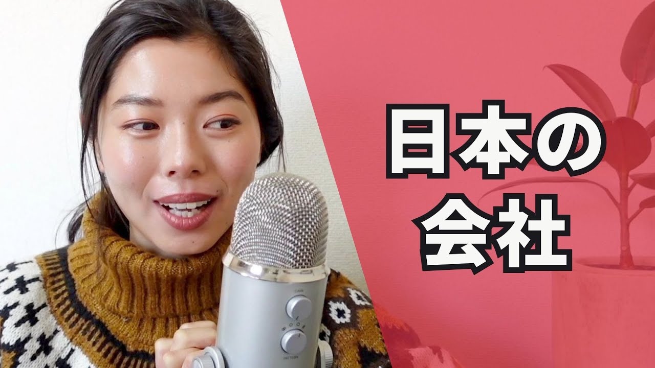 376 About paid leave in Japan