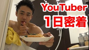 I followed a Silk Road YouTuber for a day and he turned out to be a weirdo