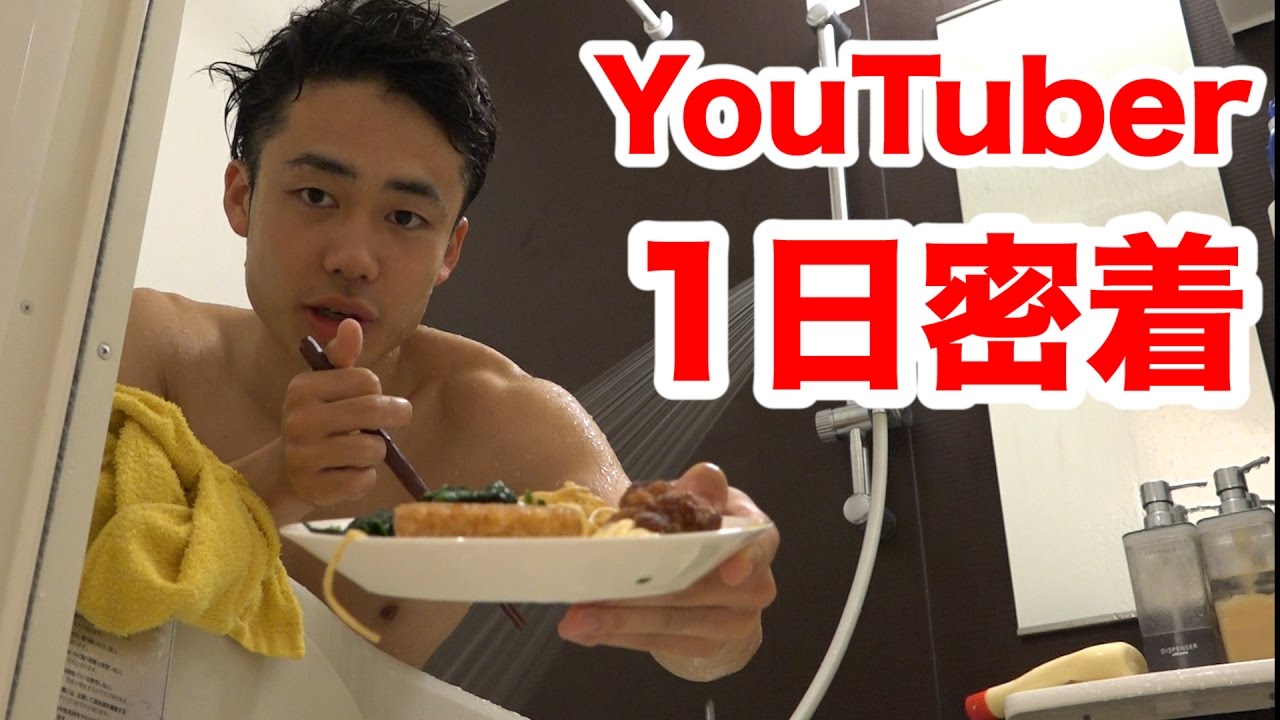 I followed a Silk Road YouTuber for a day and he turned out to be a weirdo