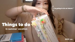 How do stoic pharmacy students spend their summer vacation?