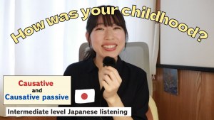 [Japanese listening] How was your childhood? /using causative and causative passive
