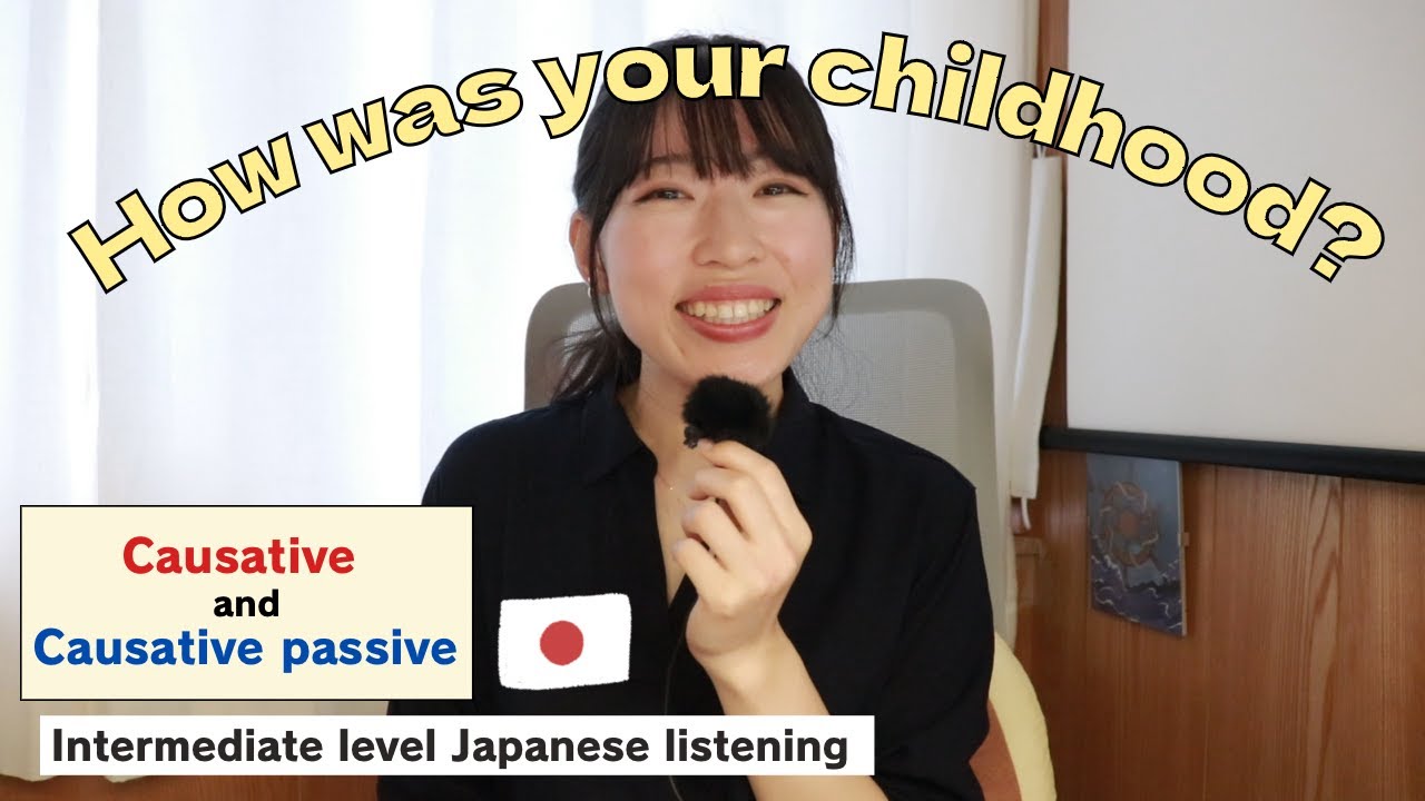 [Japanese listening] How was your childhood? /using causative and causative passive
