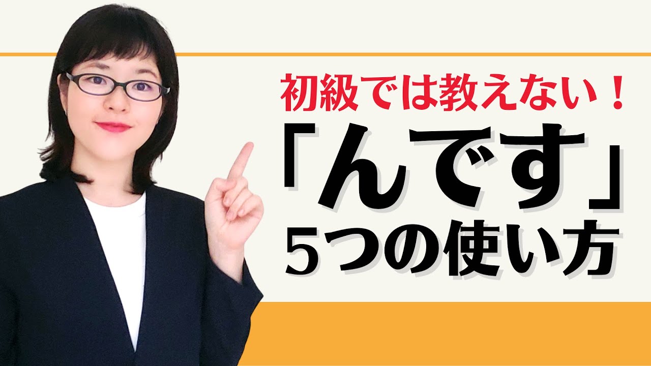5 ways to use 
