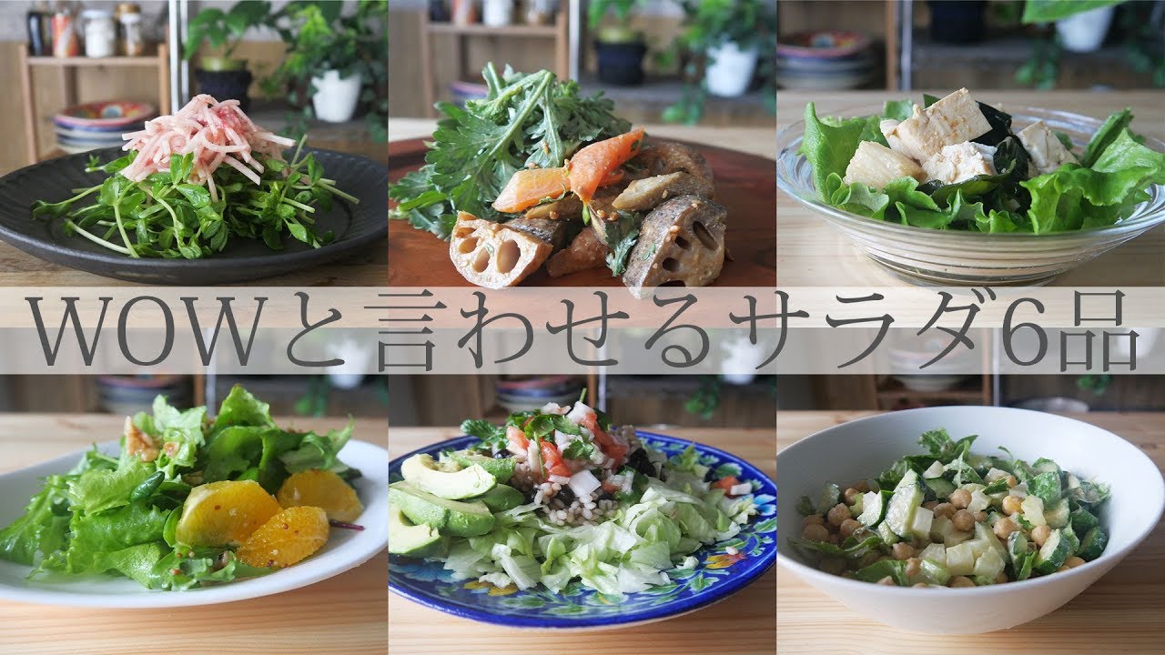 6 Salads That Will Make You Say WOW!