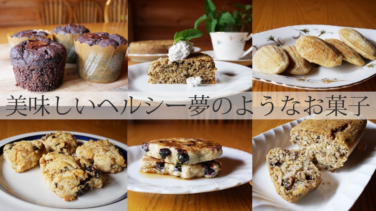 Egg-free, dairy-free, gluten-free, delicious and healthy, dreamy cakes, muffins, scones